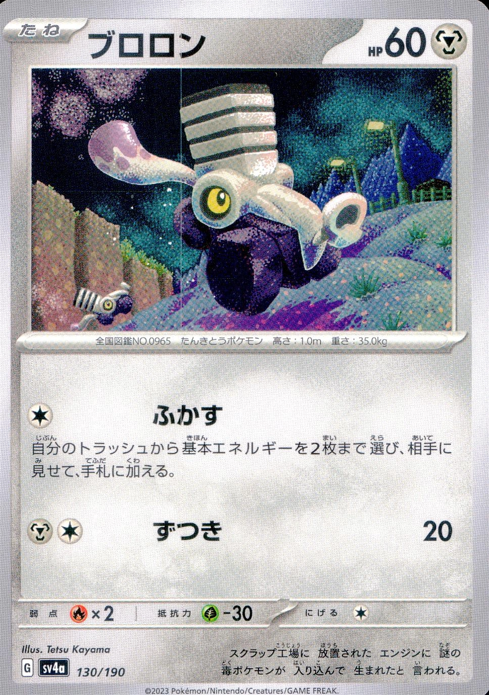 メイン商品画像