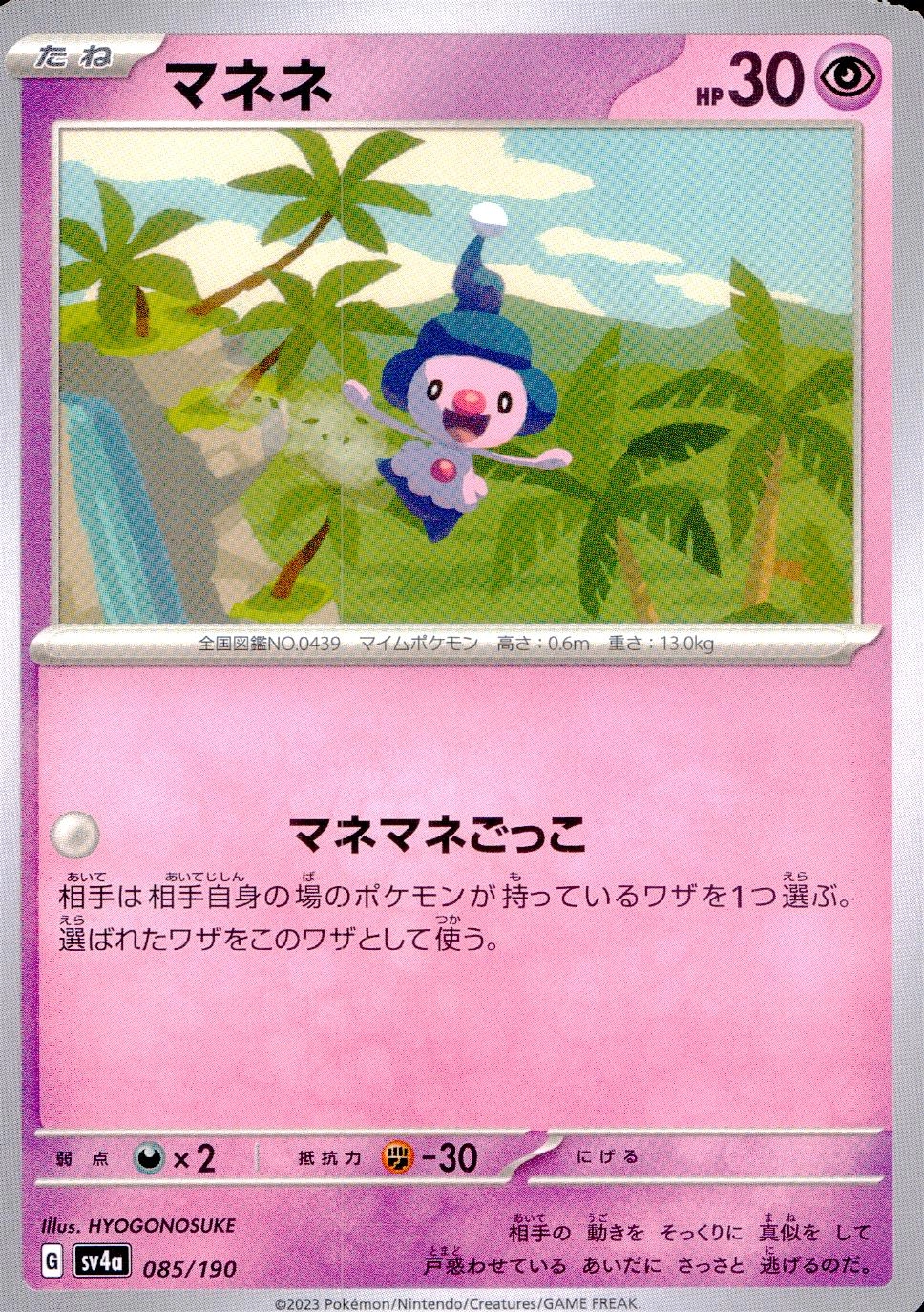 メイン商品画像