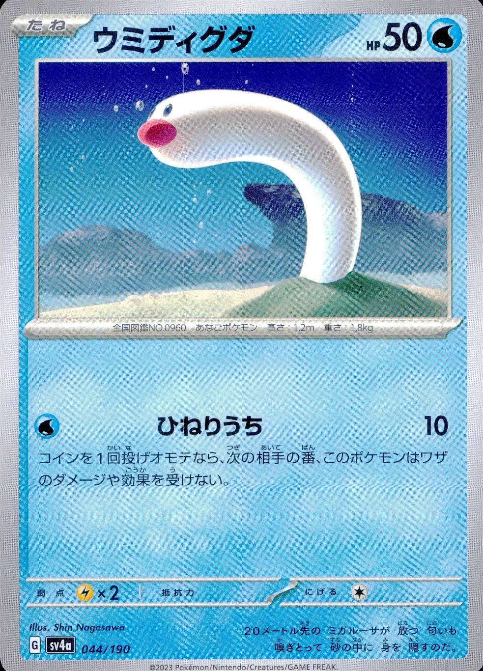 メイン商品画像