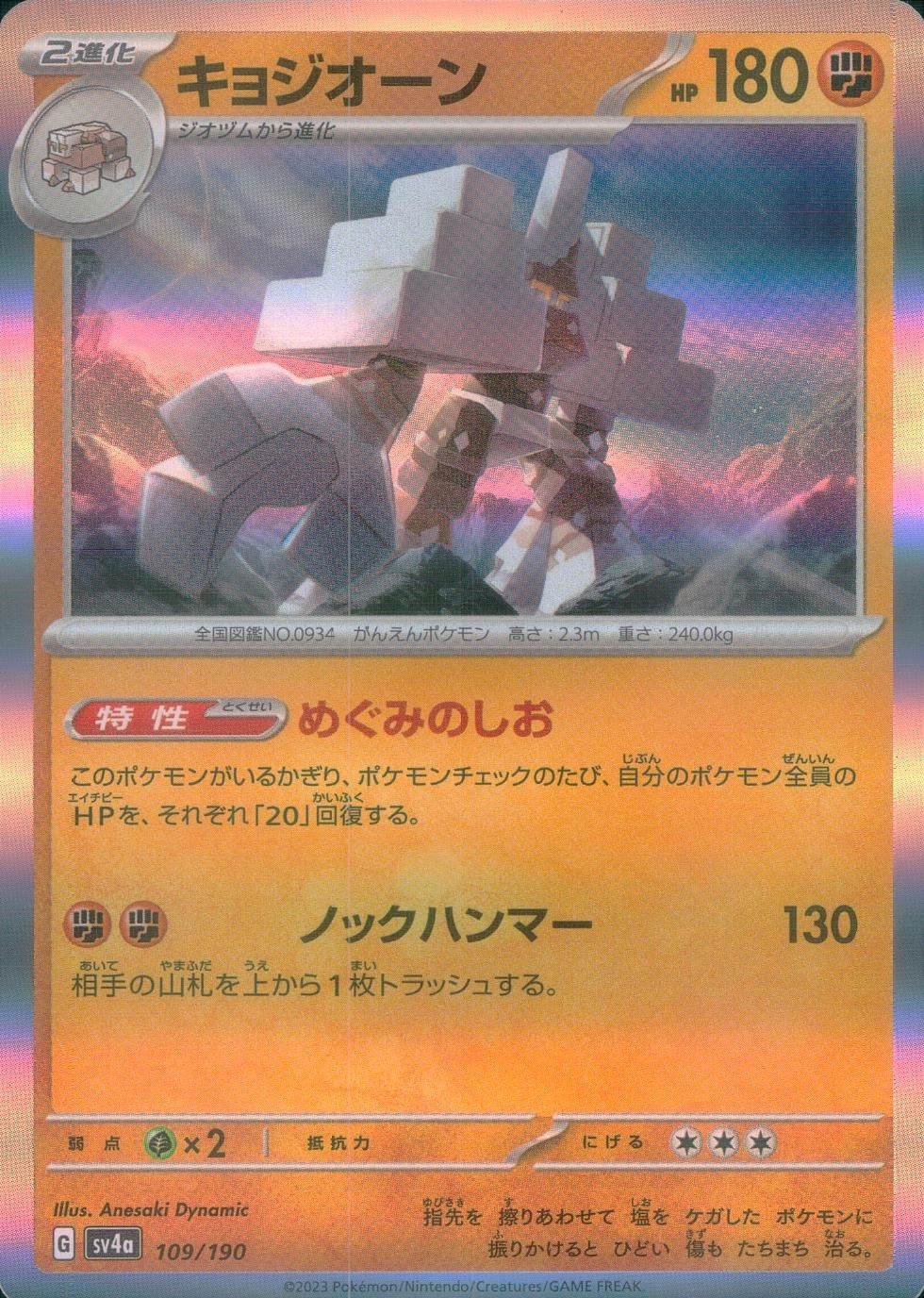 メイン商品画像