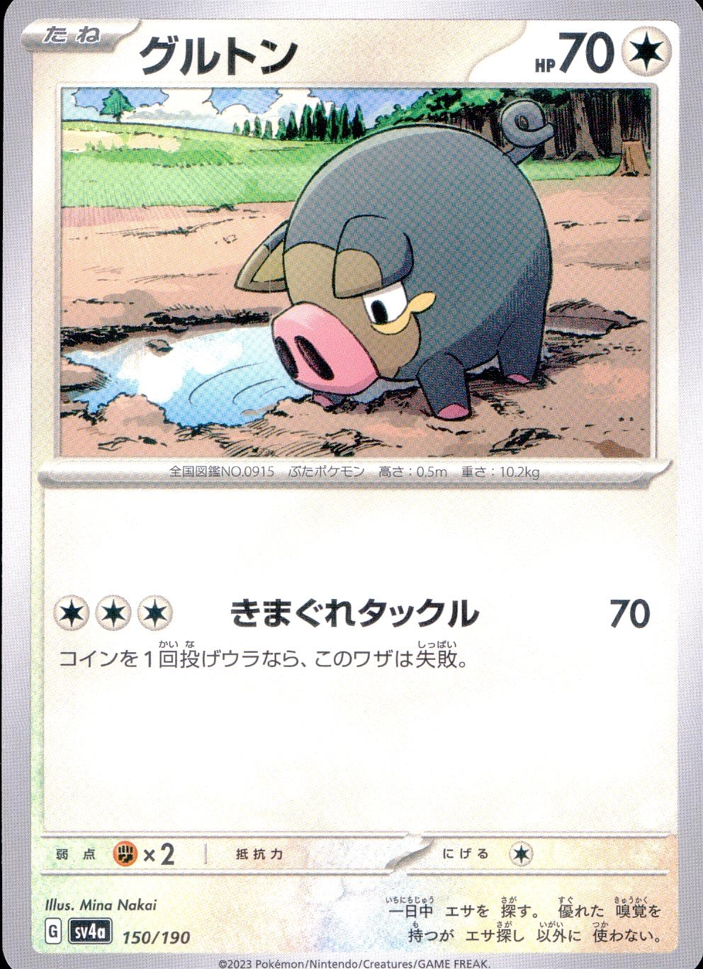 メイン商品画像