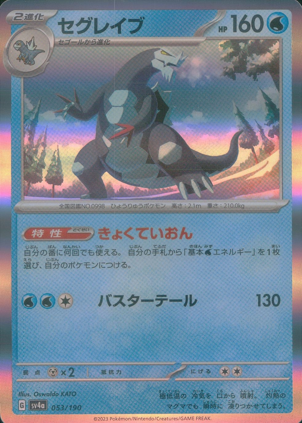 メイン商品画像