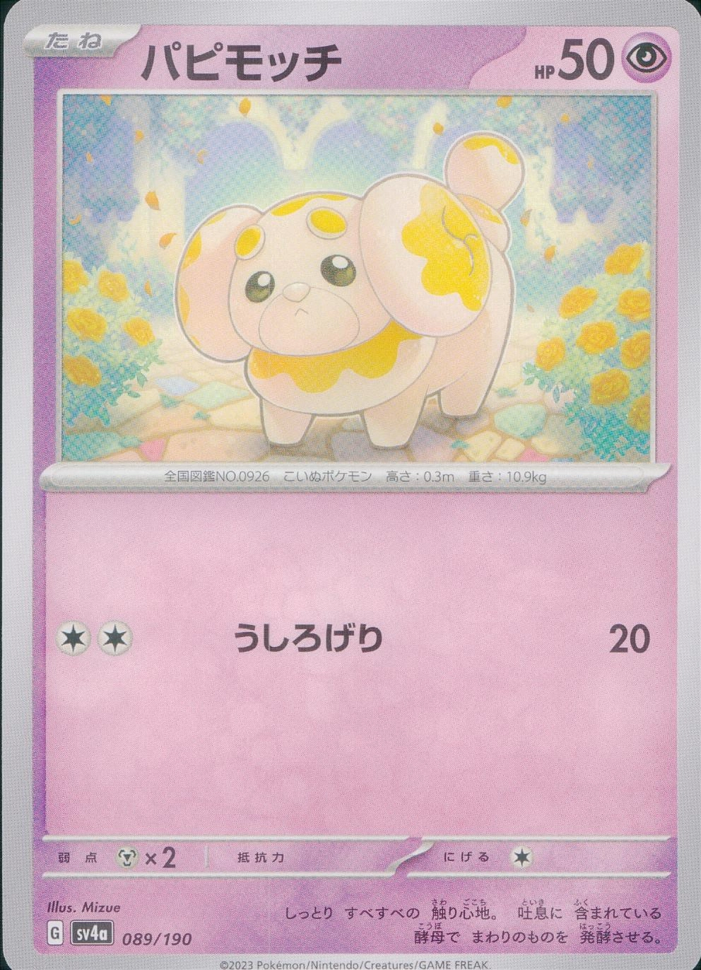 メイン商品画像