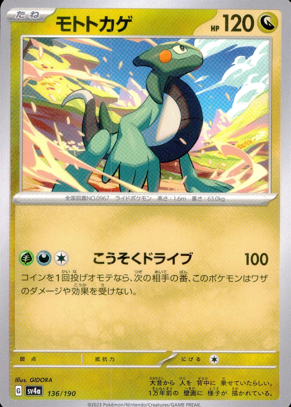 メイン商品画像