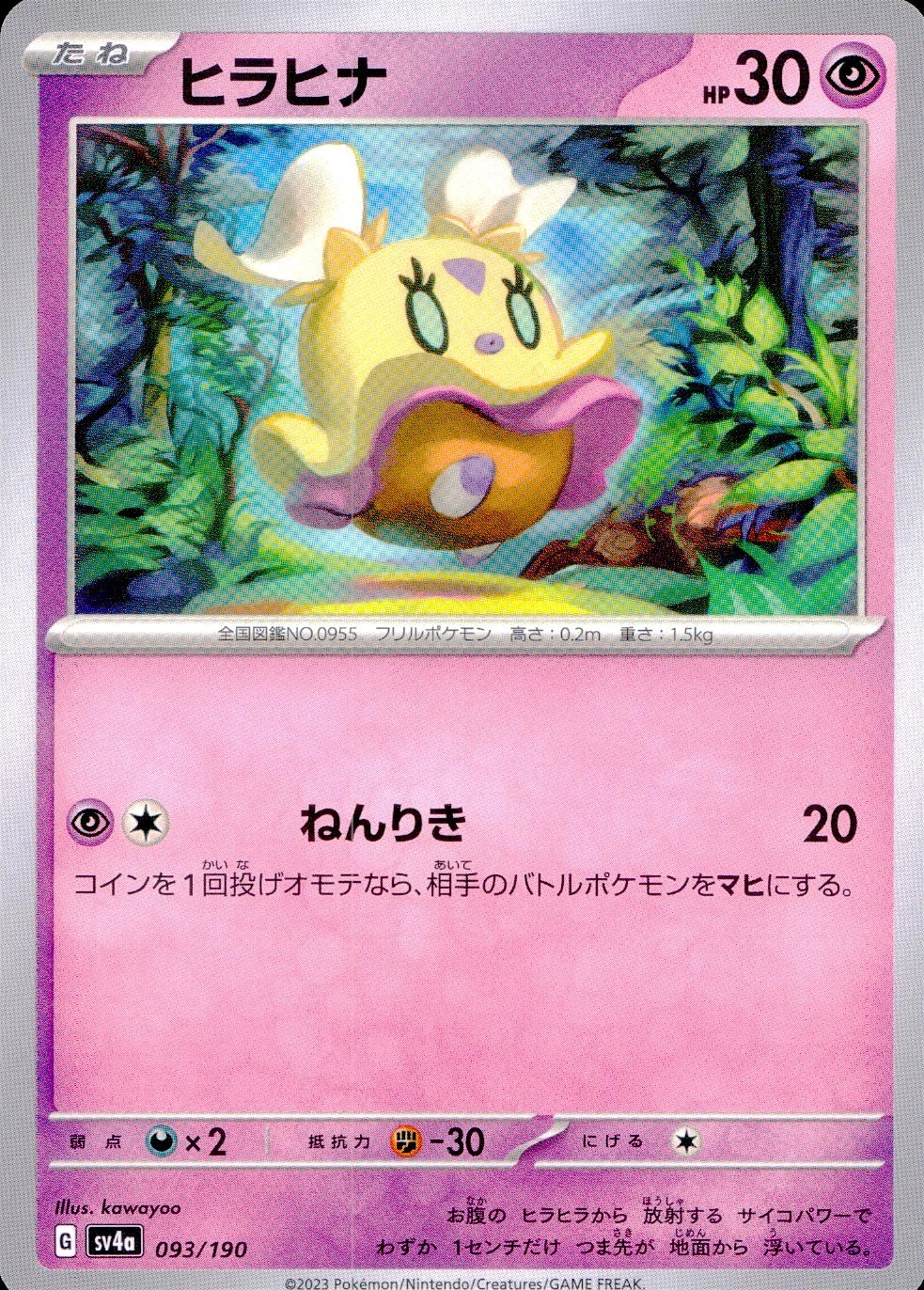 メイン商品画像