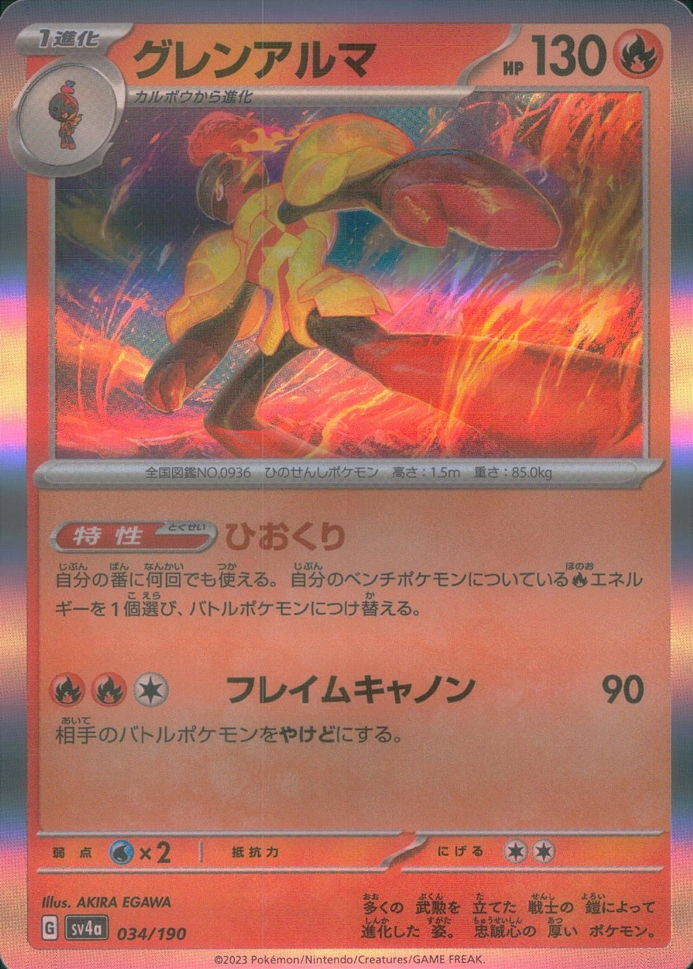 メイン商品画像