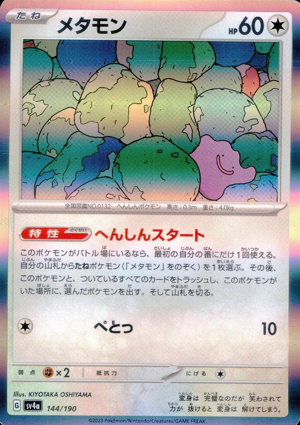 メイン商品画像