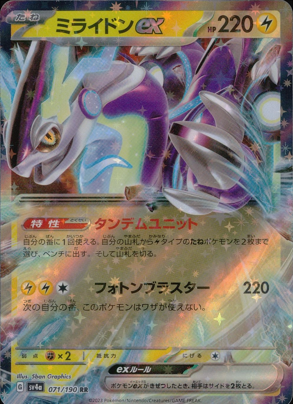 メイン商品画像