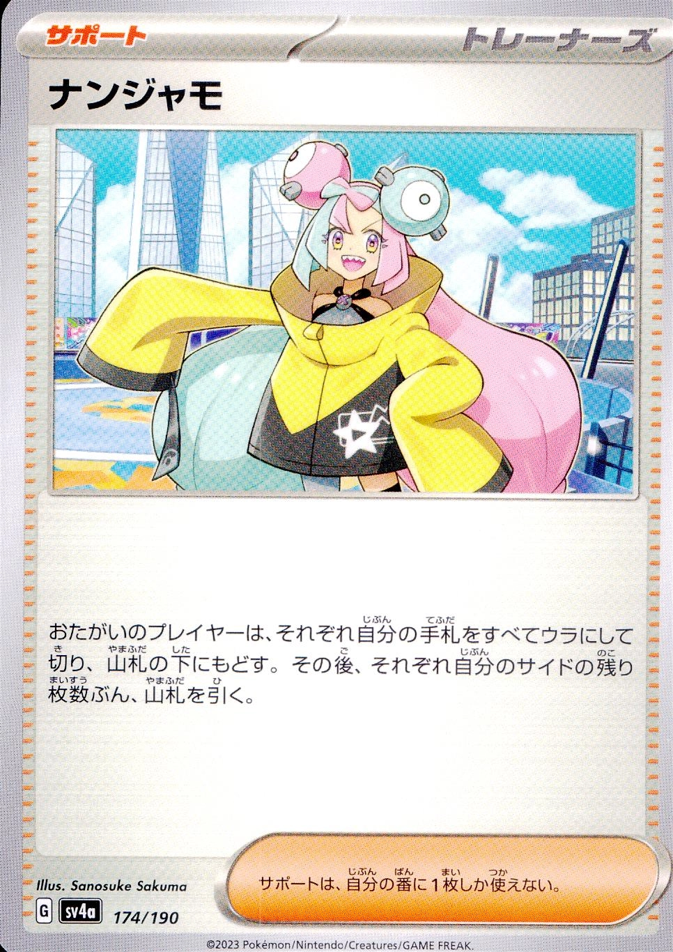 メイン商品画像