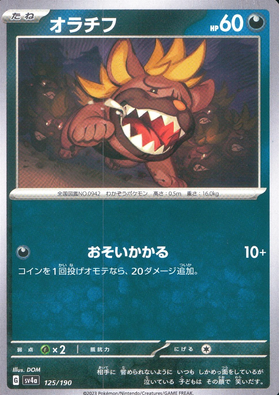 メイン商品画像