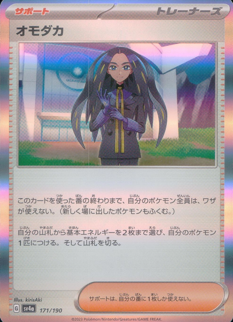 メイン商品画像