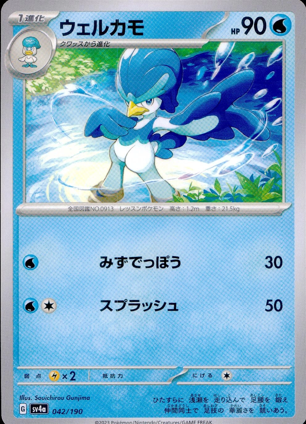 メイン商品画像