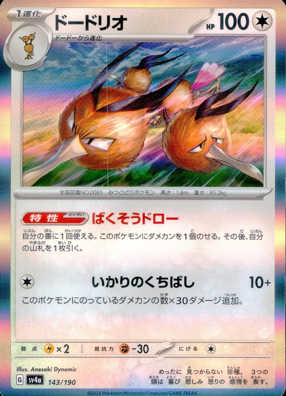 メイン商品画像