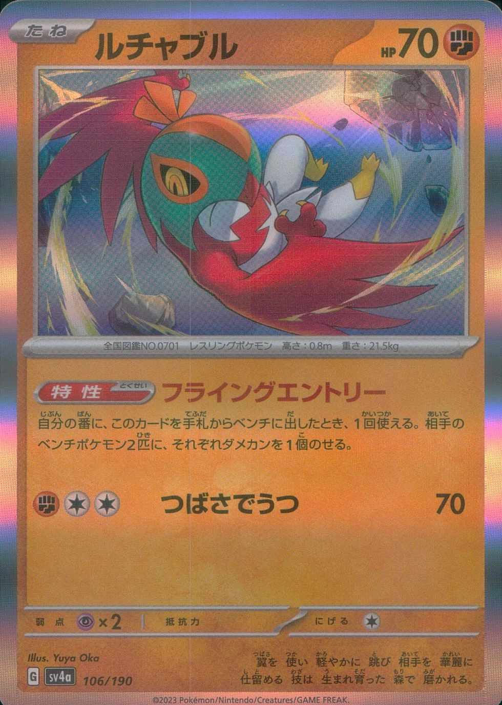 メイン商品画像