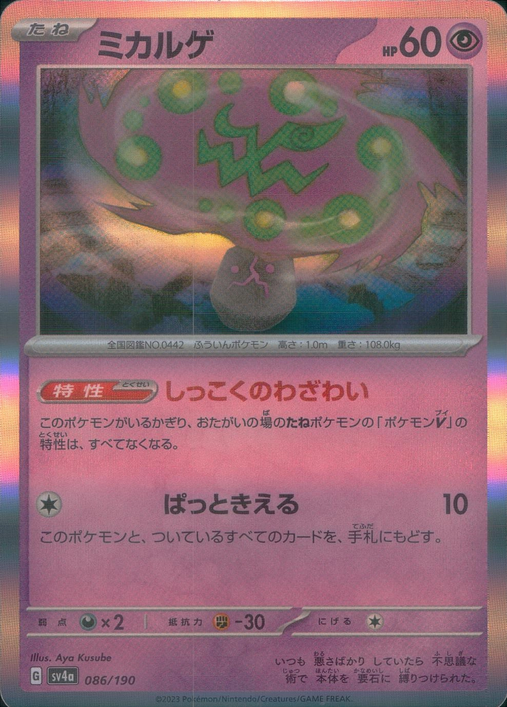 メイン商品画像