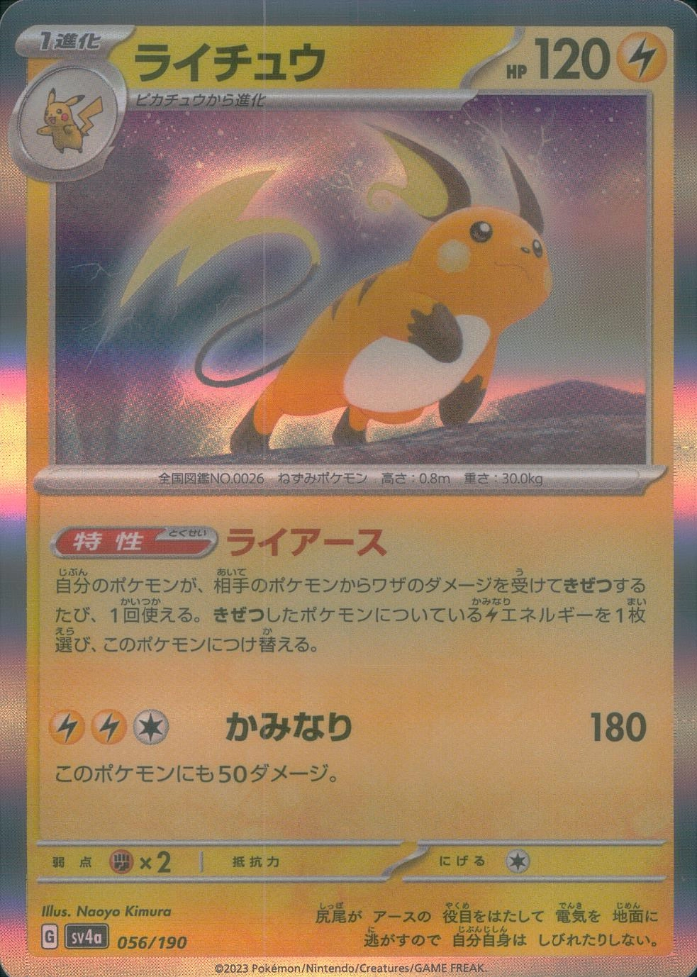 メイン商品画像