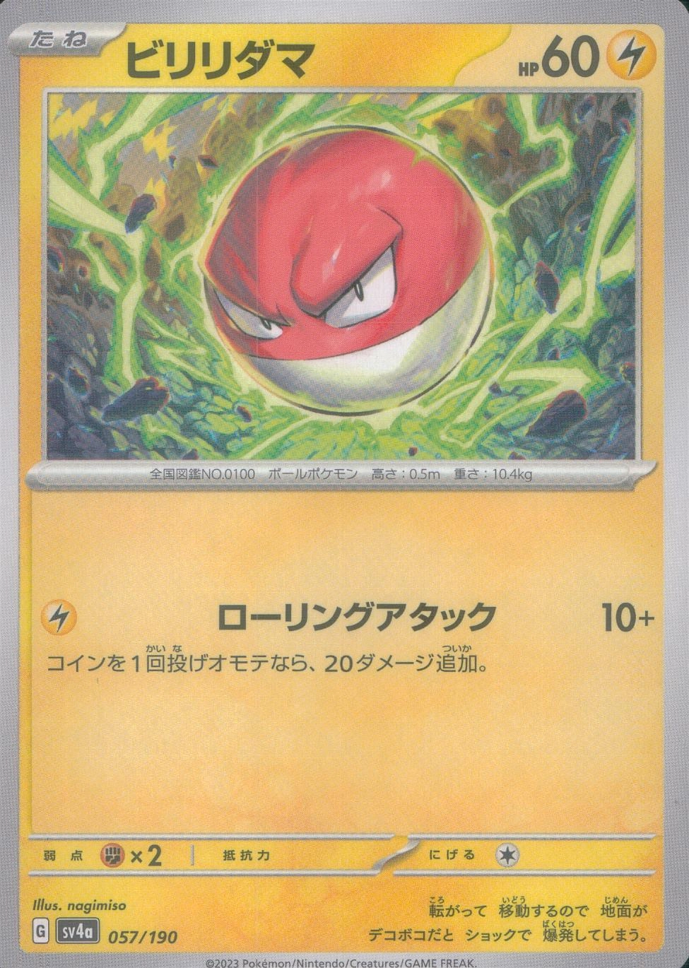 メイン商品画像