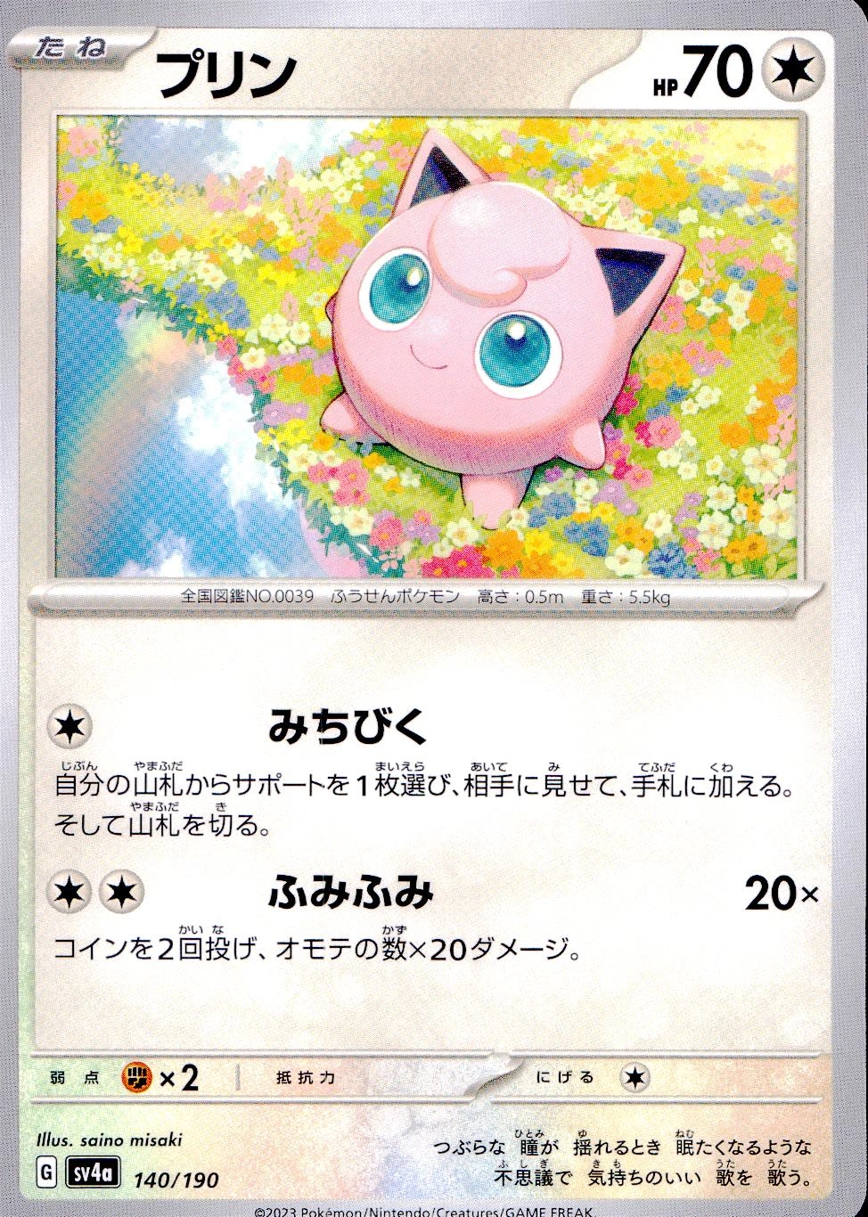 メイン商品画像