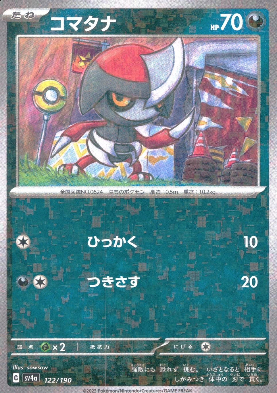 メイン商品画像