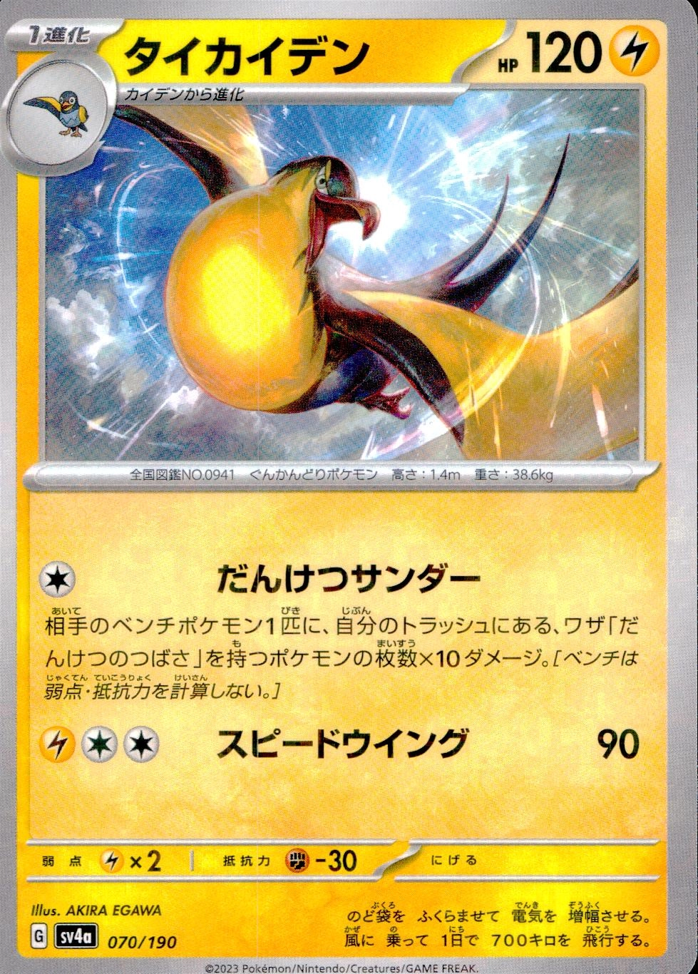 メイン商品画像