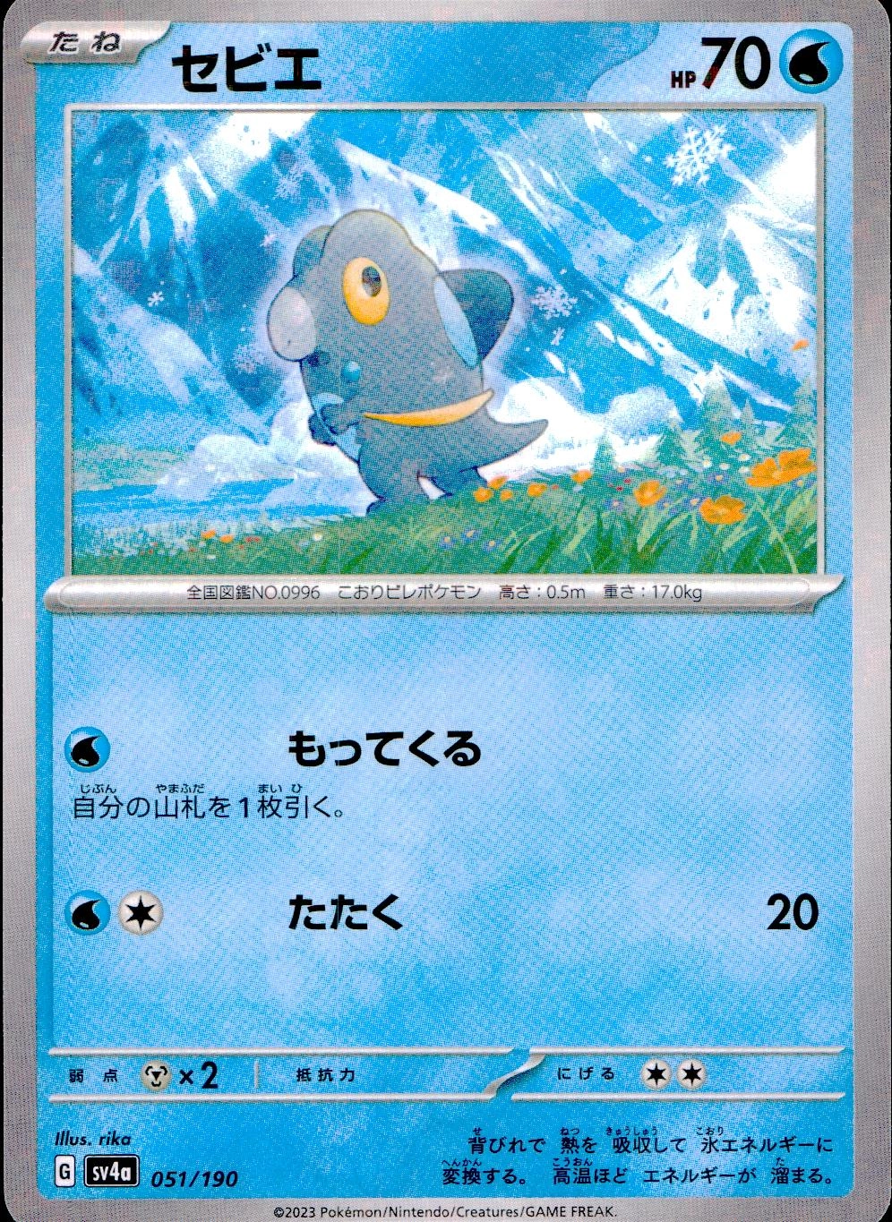 メイン商品画像