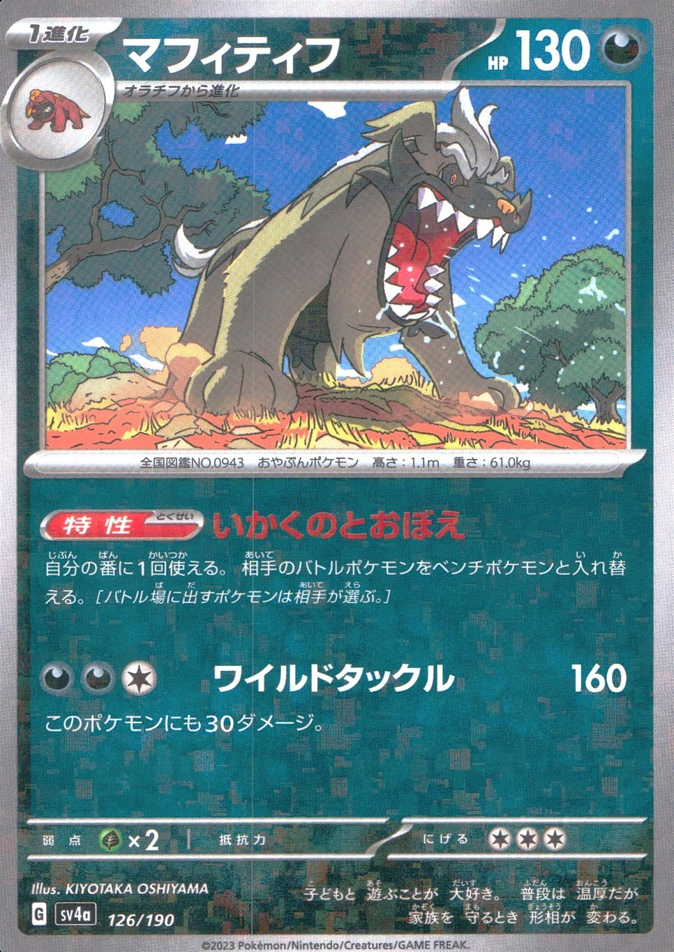 メイン商品画像