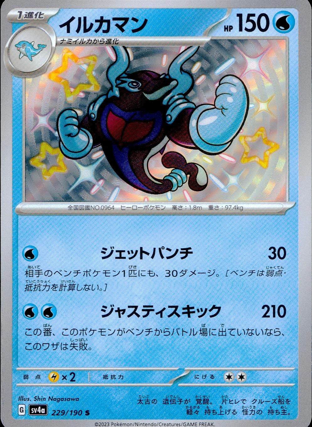 メイン商品画像