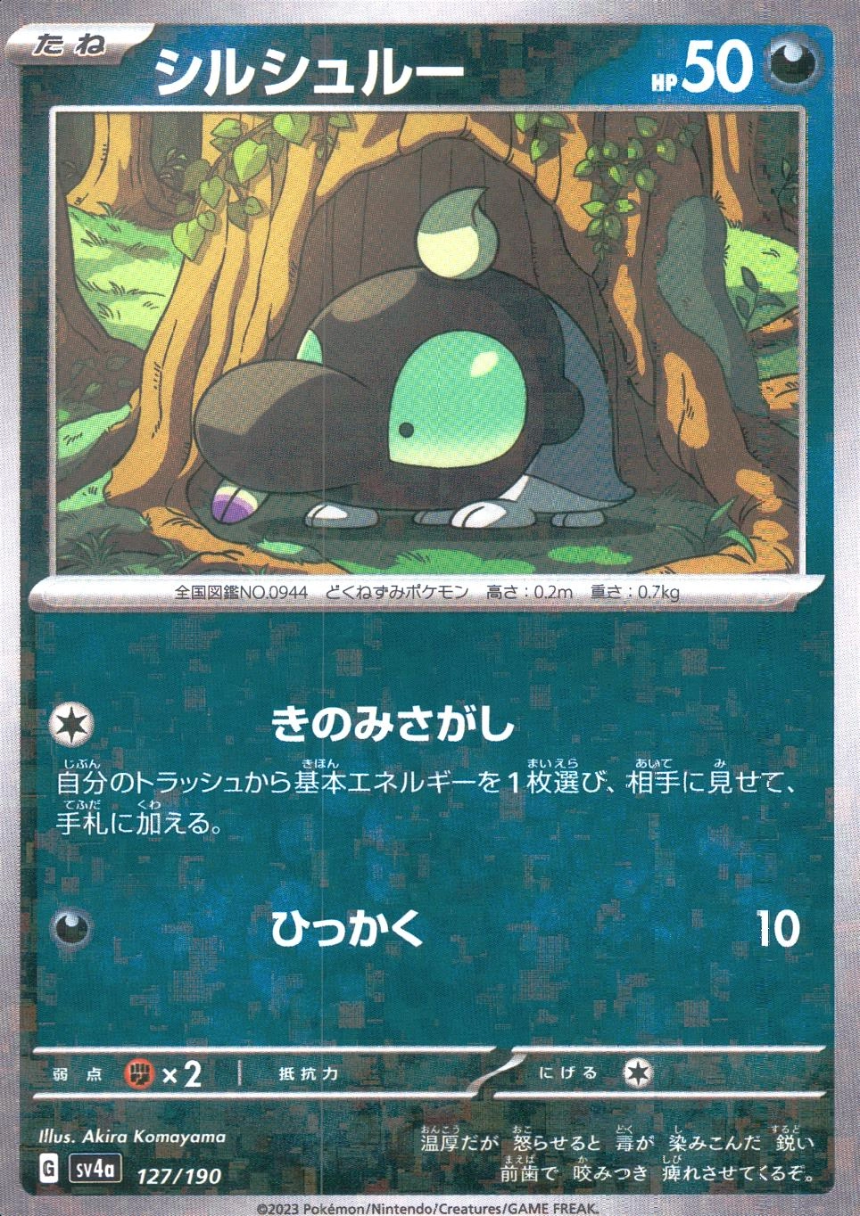 メイン商品画像