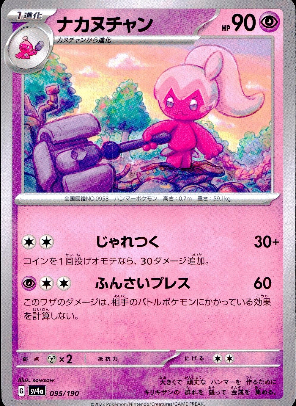 メイン商品画像