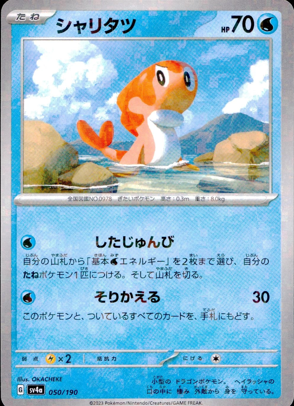 メイン商品画像