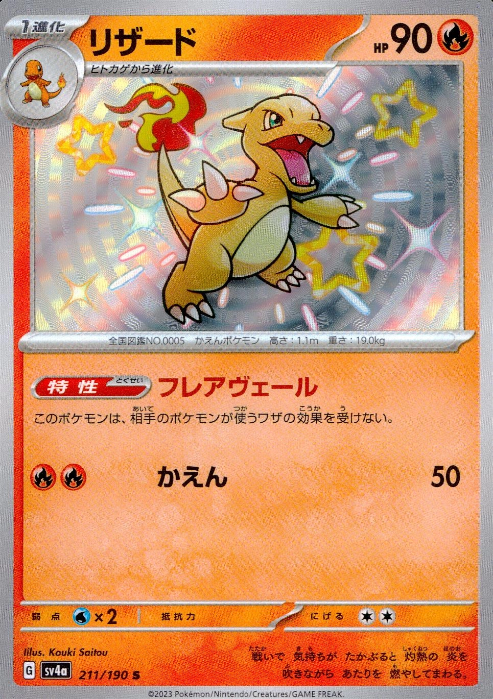 メイン商品画像