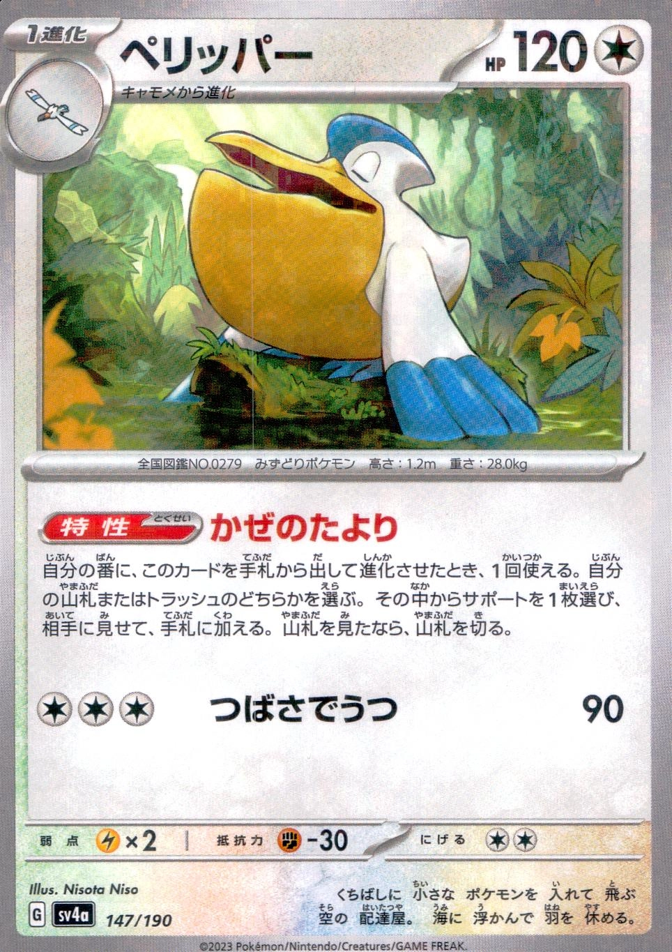 メイン商品画像