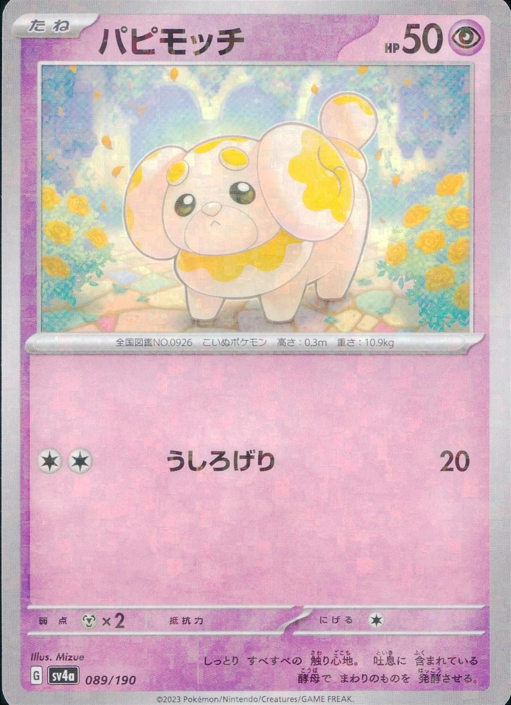 メイン商品画像