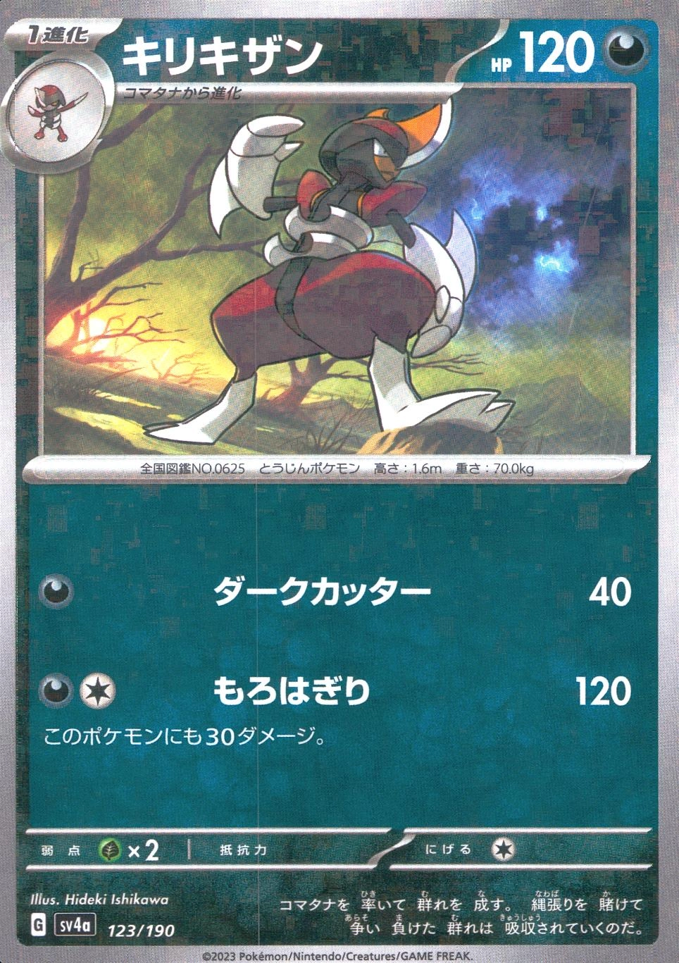 メイン商品画像