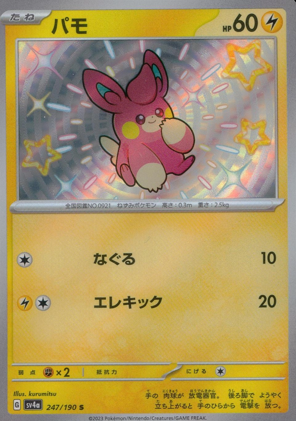 メイン商品画像