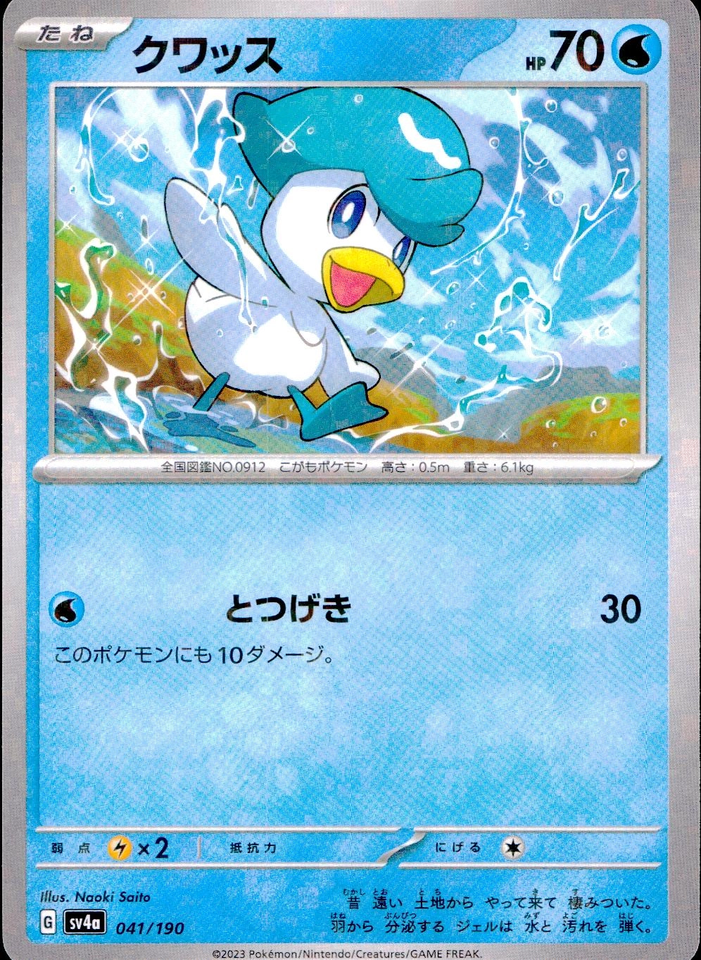 メイン商品画像