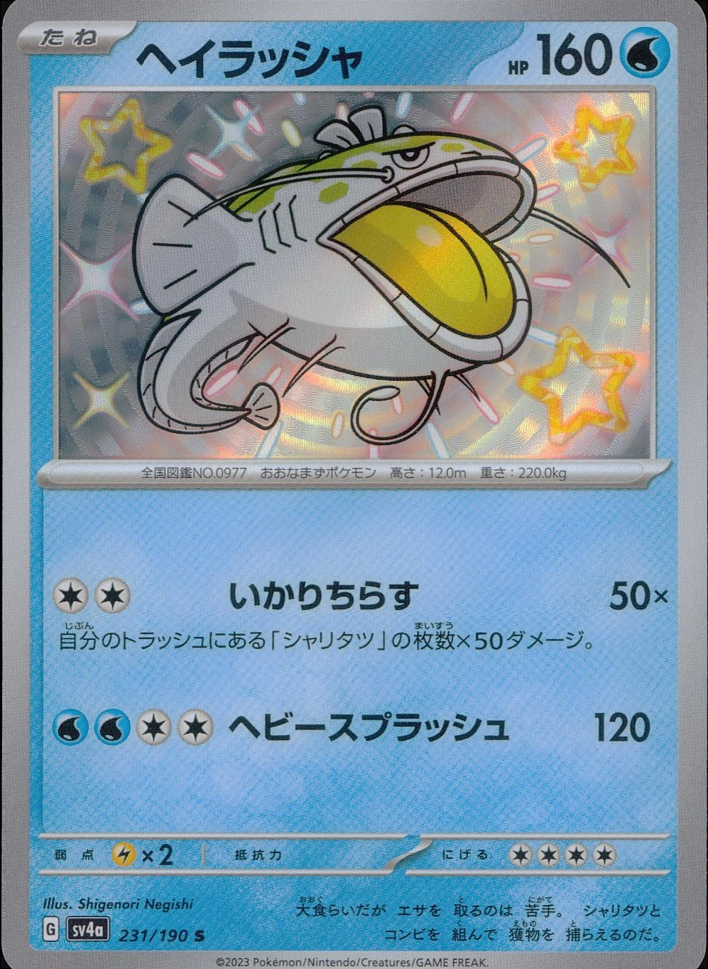 メイン商品画像