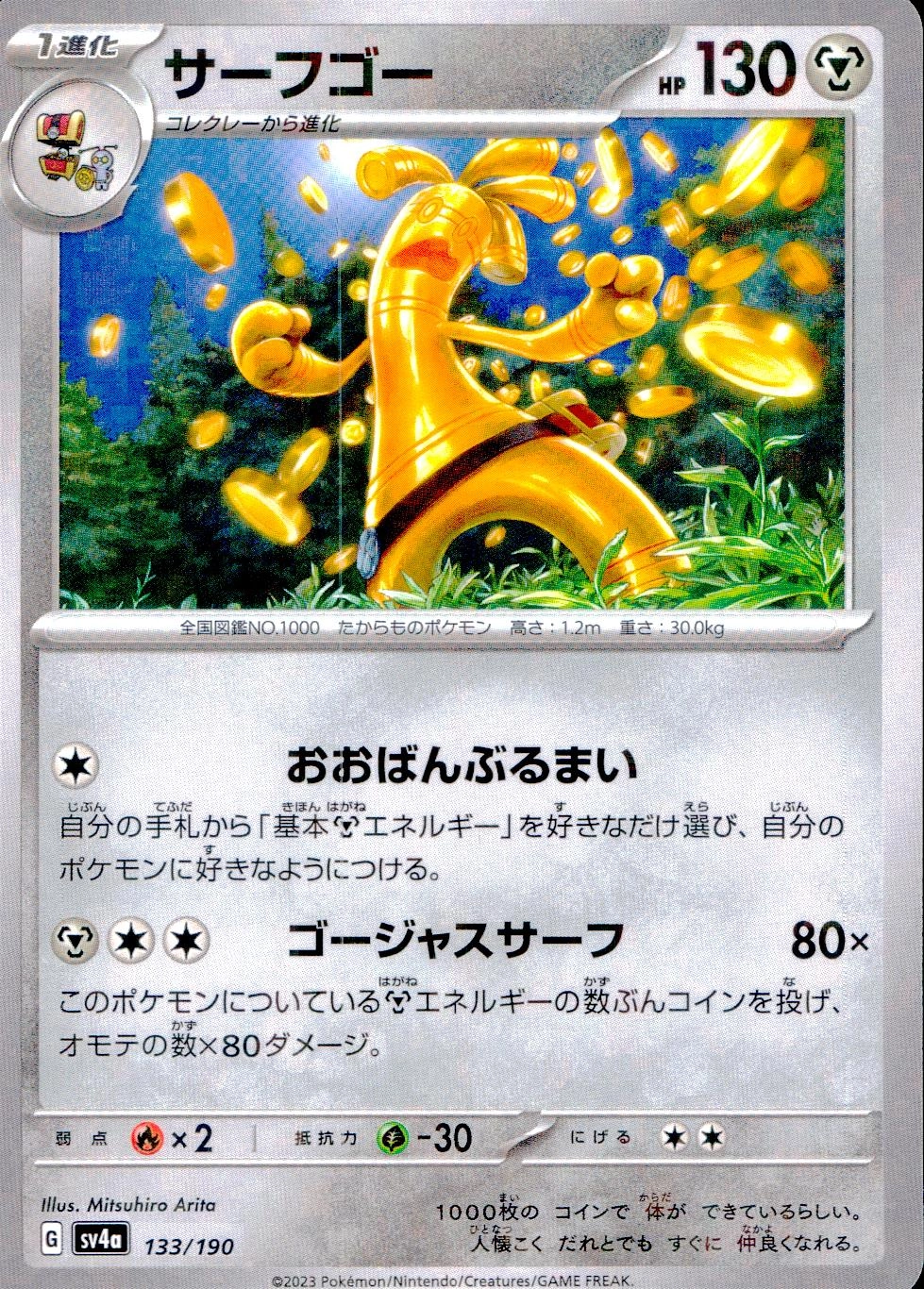 メイン商品画像