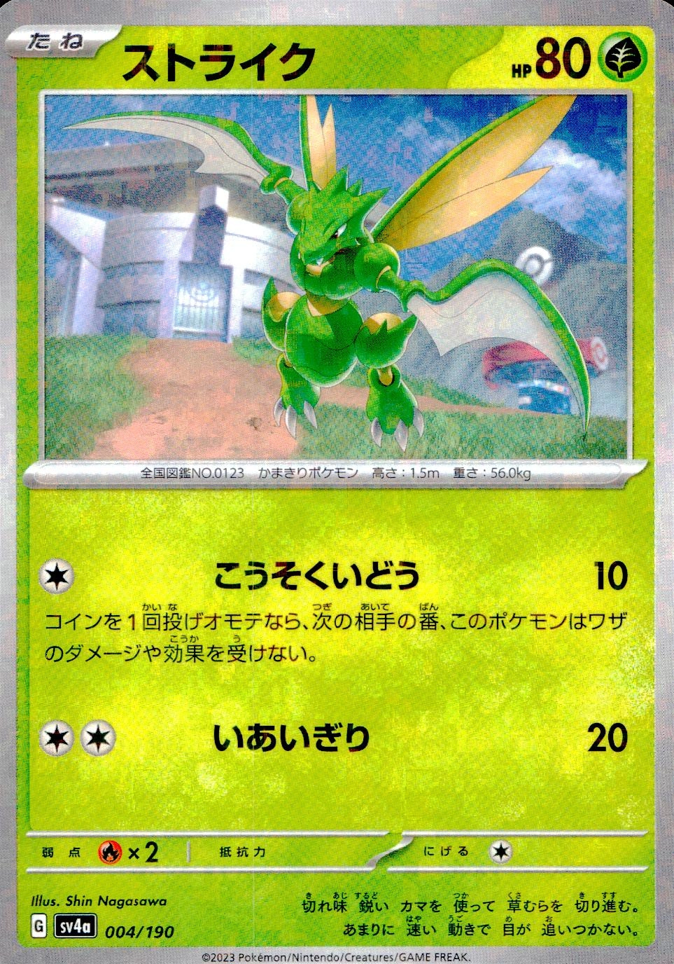 メイン商品画像