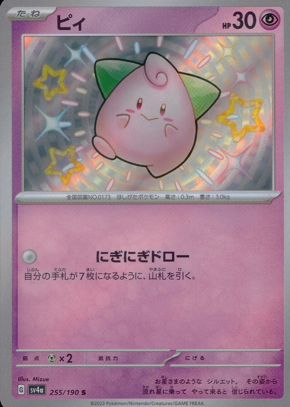 メイン商品画像