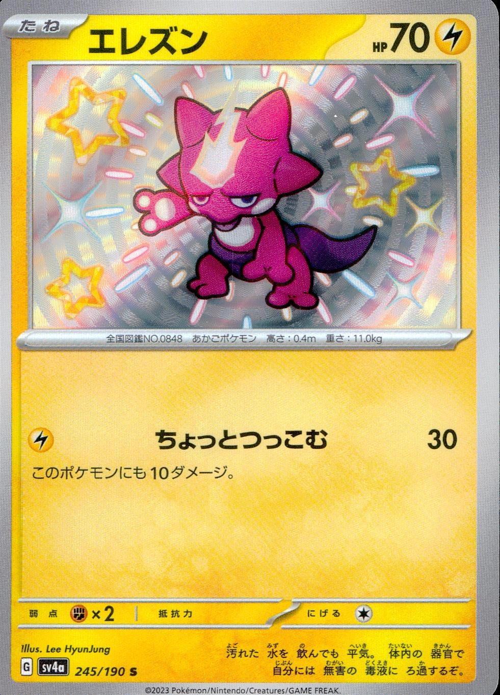 メイン商品画像