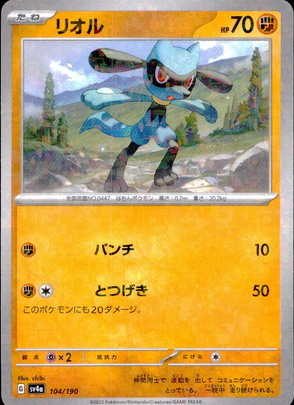 メイン商品画像