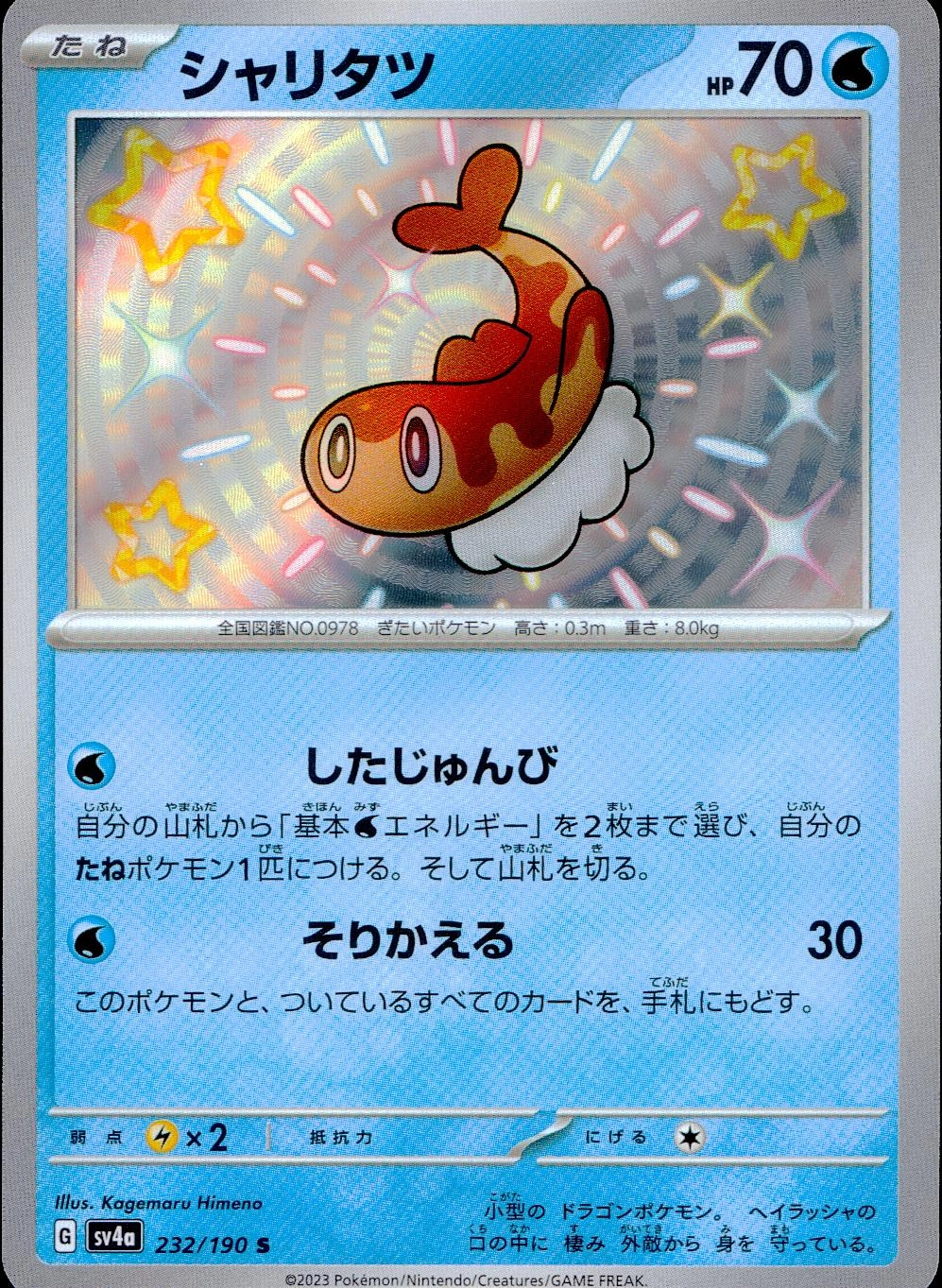 メイン商品画像