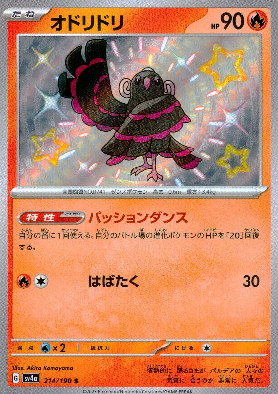 メイン商品画像