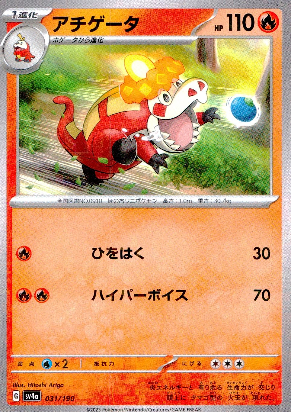 メイン商品画像