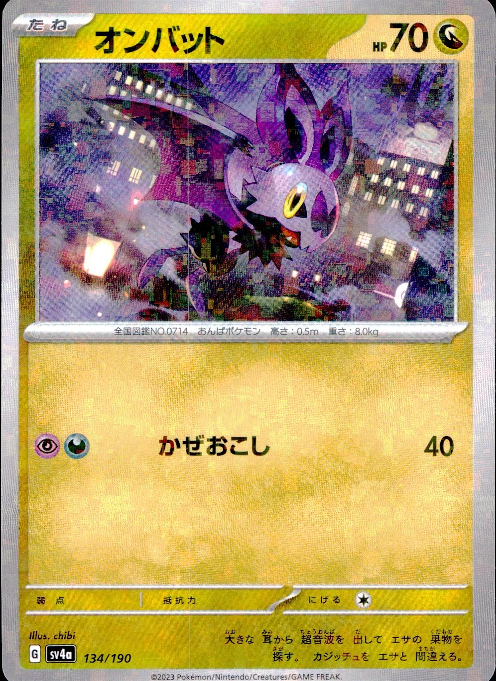 メイン商品画像