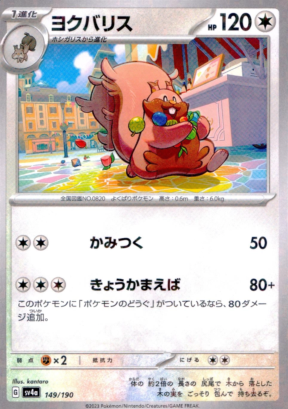 メイン商品画像