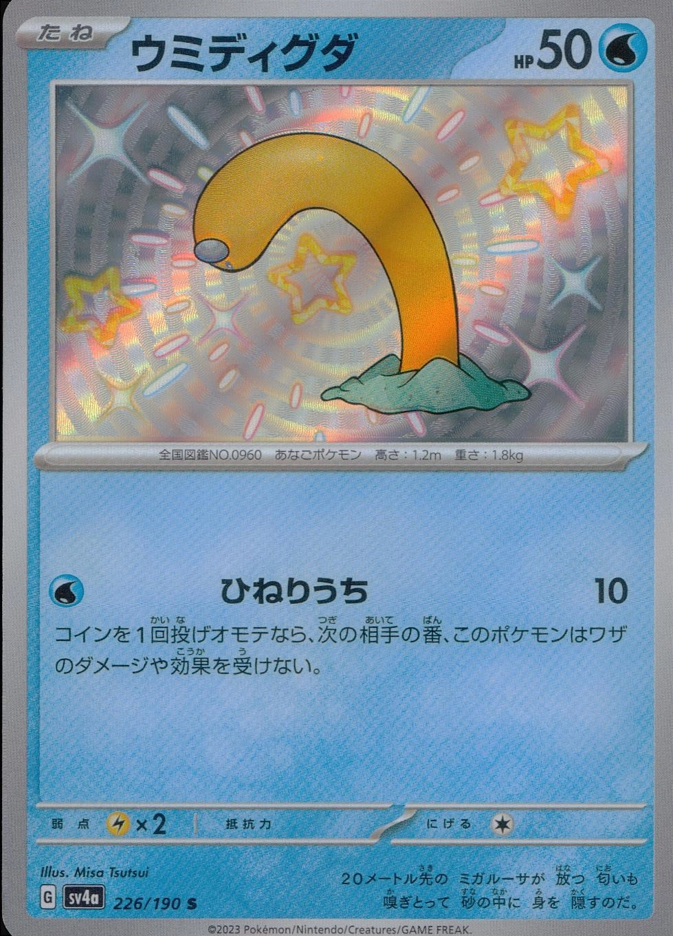 メイン商品画像