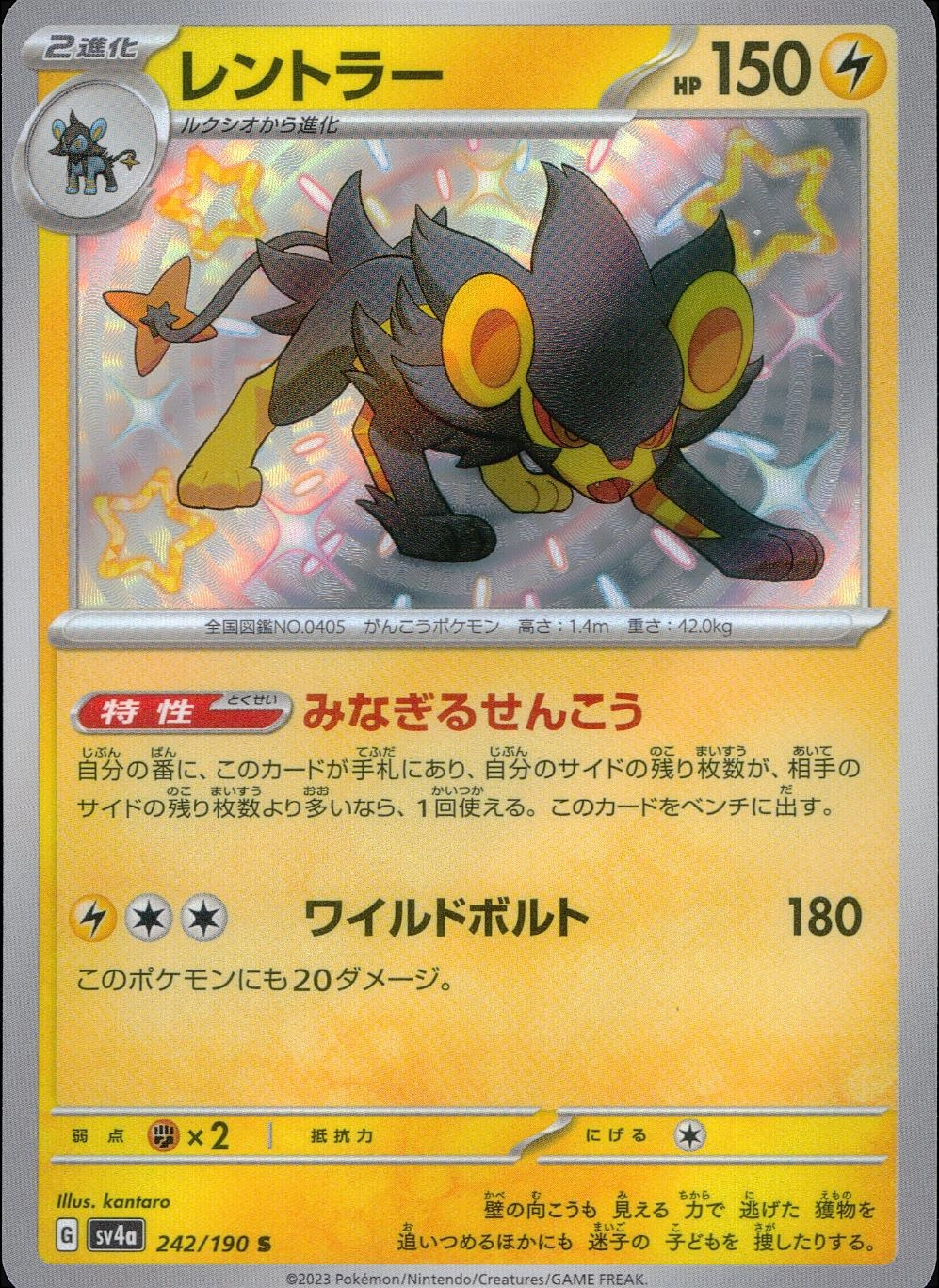 メイン商品画像