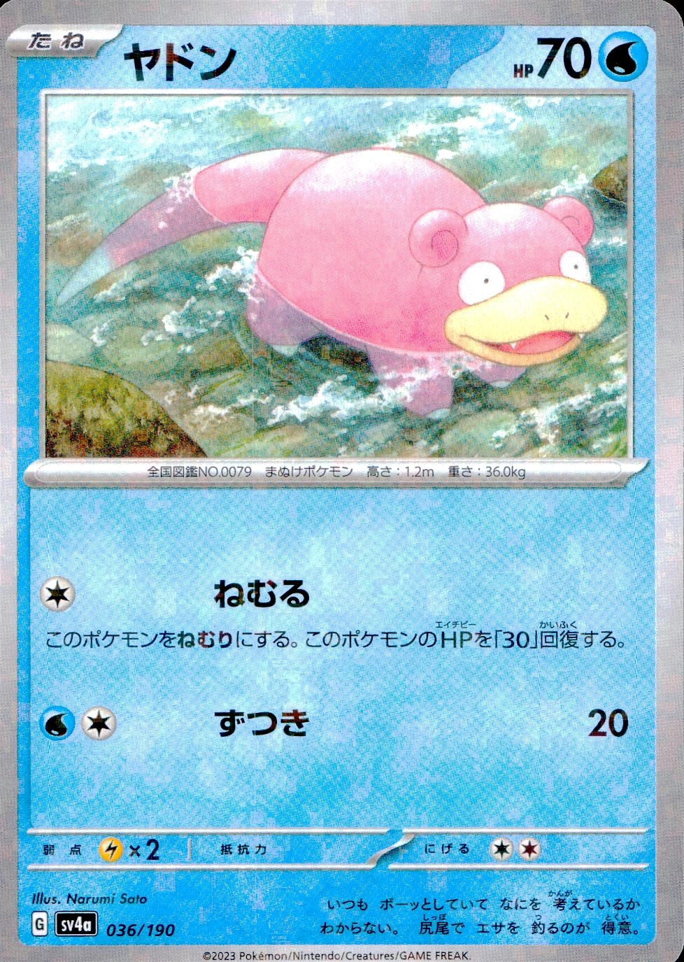 メイン商品画像